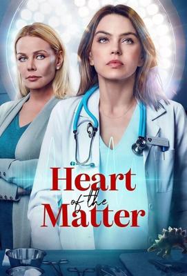 Проблемы Сердца (Суть вопроса) / Heart of the Matter (2022) смотреть онлайн бесплатно в отличном качестве