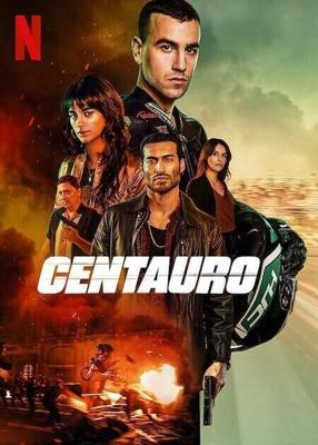 Сентауро / Centauro (2022) смотреть онлайн бесплатно в отличном качестве