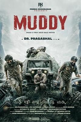 В грязи (Muddy) 2021 года смотреть онлайн бесплатно в отличном качестве. Постер