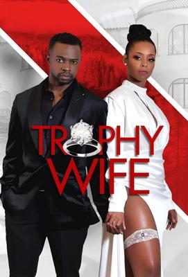 Жена напоказ (Trophy Wife) 2022 года смотреть онлайн бесплатно в отличном качестве. Постер