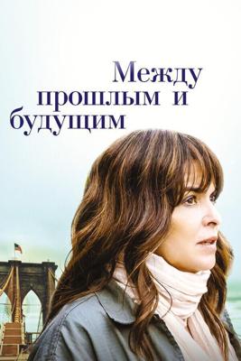 Пока я здесь / Before I Go (2021) смотреть онлайн бесплатно в отличном качестве