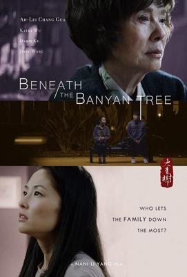 Под великим баньяном / Beneath the Banyan Tree (2021) смотреть онлайн бесплатно в отличном качестве