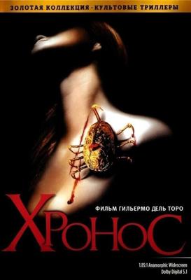 Хронос / Cronos (1992) смотреть онлайн бесплатно в отличном качестве