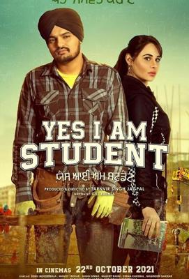 Да, я студент / Yes I am a Student (2019) смотреть онлайн бесплатно в отличном качестве