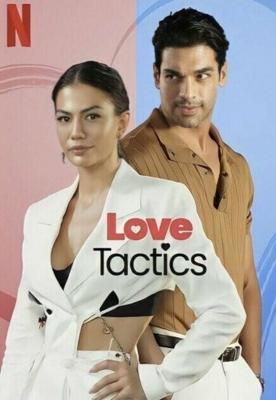 Тактика любви / Ask Taktikleri (Love Tactics) (2022) смотреть онлайн бесплатно в отличном качестве