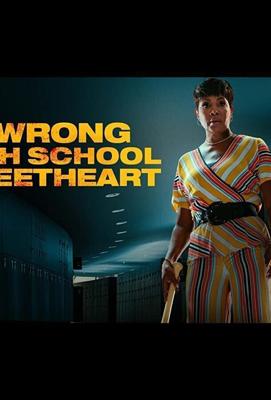 Роковая школьная любовь / The Wrong High School Sweetheart (2022) смотреть онлайн бесплатно в отличном качестве