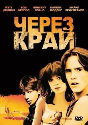 Через край (За гранью) / Over the Edge (1979) смотреть онлайн бесплатно в отличном качестве