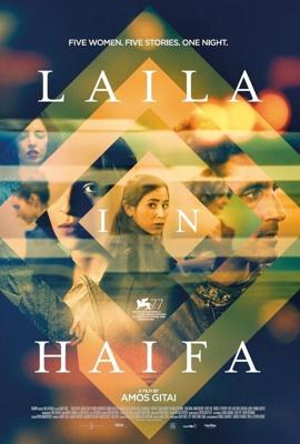 Ночь в Хайфе / Laila in Haifa (2020) смотреть онлайн бесплатно в отличном качестве