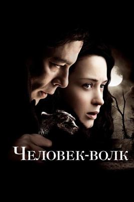 Человек-волк (Режиссерская версия) / The Wolfman (2010) смотреть онлайн бесплатно в отличном качестве