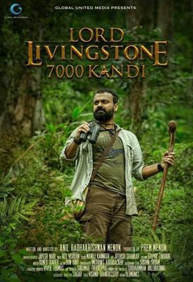 Лорд Ливингстон и 7000 Канди / Lord Livingstone 7000 Kandi (None) смотреть онлайн бесплатно в отличном качестве