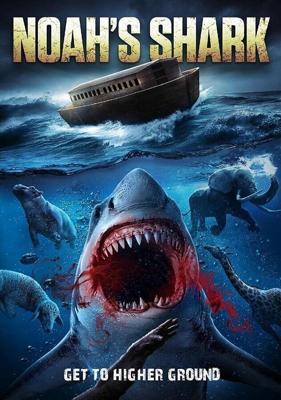 Ноева акула / Noah's Shark (2021) смотреть онлайн бесплатно в отличном качестве