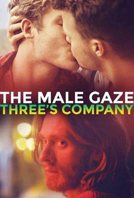 Мужской взгляд: третий не лишний / The Male Gaze: Three's Company (2021) смотреть онлайн бесплатно в отличном качестве