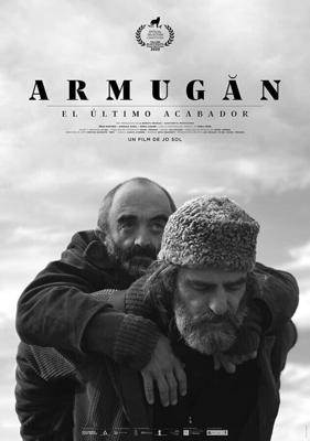 Армуган (Armugan)  года смотреть онлайн бесплатно в отличном качестве. Постер