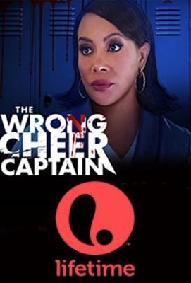 Плохой капитан чирлидеров / The Wrong Cheer Captain (2021) смотреть онлайн бесплатно в отличном качестве