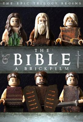 Лего Фильм: Библия - часть первая / The Bible: A Brickfilm - Part One (None) смотреть онлайн бесплатно в отличном качестве