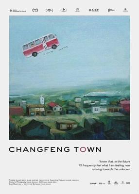 Чангфэнг / Changfeng Town (2019) смотреть онлайн бесплатно в отличном качестве