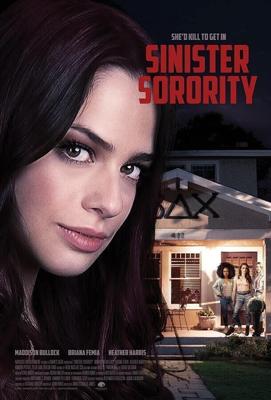 Сёстры навсегда / Sinister Sorority (2021) смотреть онлайн бесплатно в отличном качестве