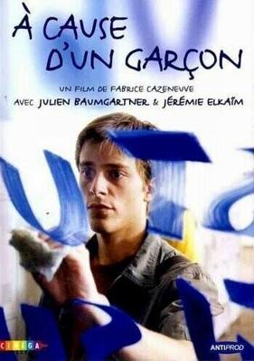 Просто парень / You'll get over it / À cause d'un garçon (2002) смотреть онлайн бесплатно в отличном качестве