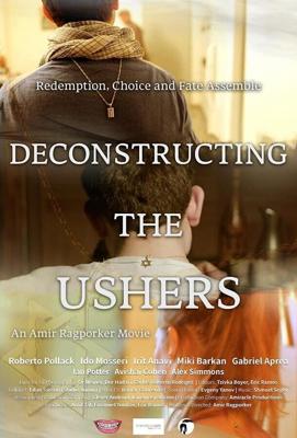 Анализируя Ашеров / Deconstructing the Ushers (2017) смотреть онлайн бесплатно в отличном качестве