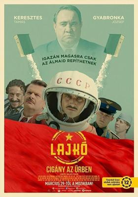 Лайко: Цыган в космосе / Lajkó - Cigány az ürben (2018) смотреть онлайн бесплатно в отличном качестве