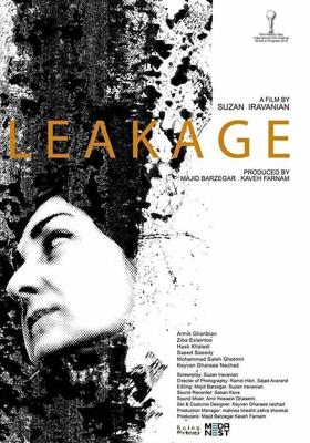 Протечка / Leakage (2018) смотреть онлайн бесплатно в отличном качестве