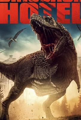 Отель "Динозавр" / Dinosaur Hotel (2021) смотреть онлайн бесплатно в отличном качестве