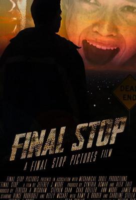 Конечная / Final Stop (Uride) (2019) смотреть онлайн бесплатно в отличном качестве