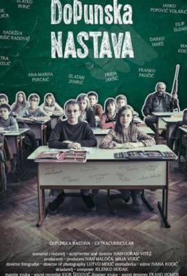 Продлёнка / Dopunska nastava (2019) смотреть онлайн бесплатно в отличном качестве