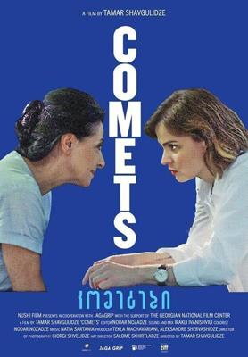 Кометы / Comets (2019) смотреть онлайн бесплатно в отличном качестве