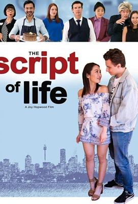 Сценарий жизни (The Script of Life) 2019 года смотреть онлайн бесплатно в отличном качестве. Постер