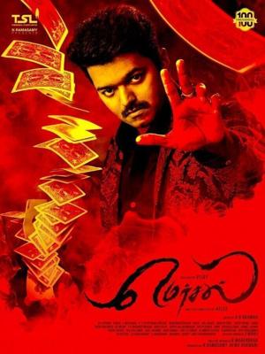 Изумление / Mersal (2017) смотреть онлайн бесплатно в отличном качестве