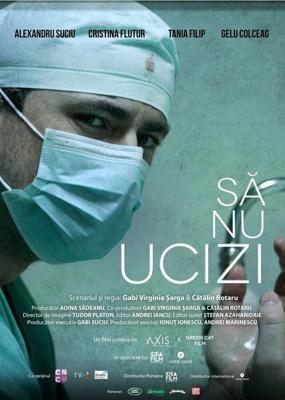 Не убий / Sa nu ucizi (2018) смотреть онлайн бесплатно в отличном качестве