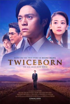 Дважды рождённый / Twiceborn (2020) смотреть онлайн бесплатно в отличном качестве