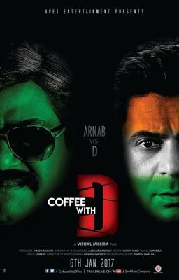 Кофе с Д / Coffee with D (2017) смотреть онлайн бесплатно в отличном качестве