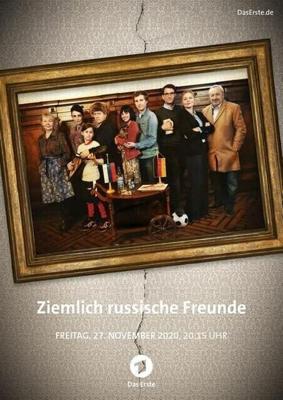 Очень русские друзья / Ziemlich russische Freunde (2020) смотреть онлайн бесплатно в отличном качестве