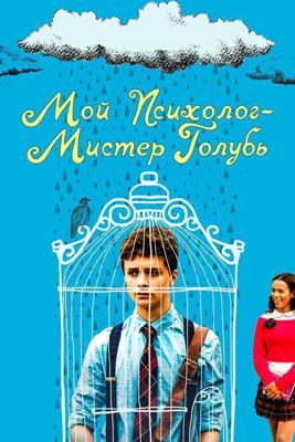 Советы доктора Бёрда для грустных поэтов (Dr. Bird's Advice for Sad Poets) 2021 года смотреть онлайн бесплатно в отличном качестве. Постер