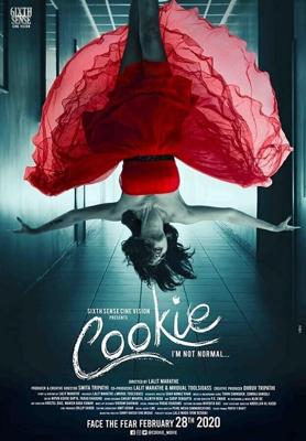 Куки / Cookie (2020) смотреть онлайн бесплатно в отличном качестве