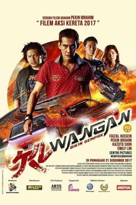 Ночные гонки / KL Wangan (2017) смотреть онлайн бесплатно в отличном качестве