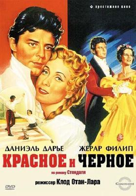 Красное и черное / Le rouge et le noir (None) смотреть онлайн бесплатно в отличном качестве