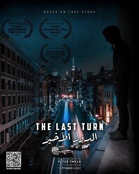 Последний поворот / The last turn (2021) смотреть онлайн бесплатно в отличном качестве