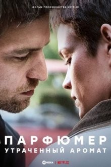 Парфюмер: Утраченный аромат / Der Parfumeur (2022) смотреть онлайн бесплатно в отличном качестве