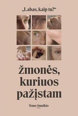 Наши знакомые сбиты с толку / People We Know Are Confused (2021) смотреть онлайн бесплатно в отличном качестве