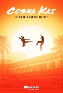 Кобра Кай / Cobra Kai (2018) смотреть онлайн бесплатно в отличном качестве