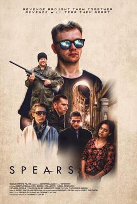 Копья / Spears (2022) смотреть онлайн бесплатно в отличном качестве