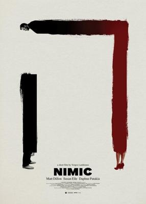 Ничто / Nimic (2019) смотреть онлайн бесплатно в отличном качестве