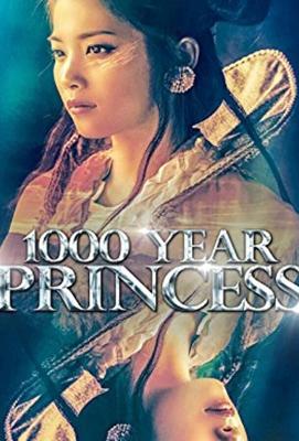 Тысячелетняя принцесса / Chitose no itohime (1000 Year Princess) (2017) смотреть онлайн бесплатно в отличном качестве