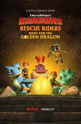 Драконы: Команда спасения. Охота на Золотого дракон (Dragons: Rescue Riders: Hunt for the Golden Dragon)  года смотреть онлайн бесплатно в отличном качестве. Постер