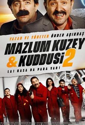 Мазлум Кузей и Куддуси 2: Бабки в сейфе! (Mazlum Kuzey & Kuddusi 2 La! Kasada Para Var!) 2019 года смотреть онлайн бесплатно в отличном качестве. Постер