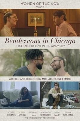 Рандеву в Чикаго / Rendezvous in Chicago (2018) смотреть онлайн бесплатно в отличном качестве