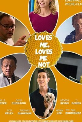 Любит, не любит / Loves Me, Loves Me Not (2019) смотреть онлайн бесплатно в отличном качестве